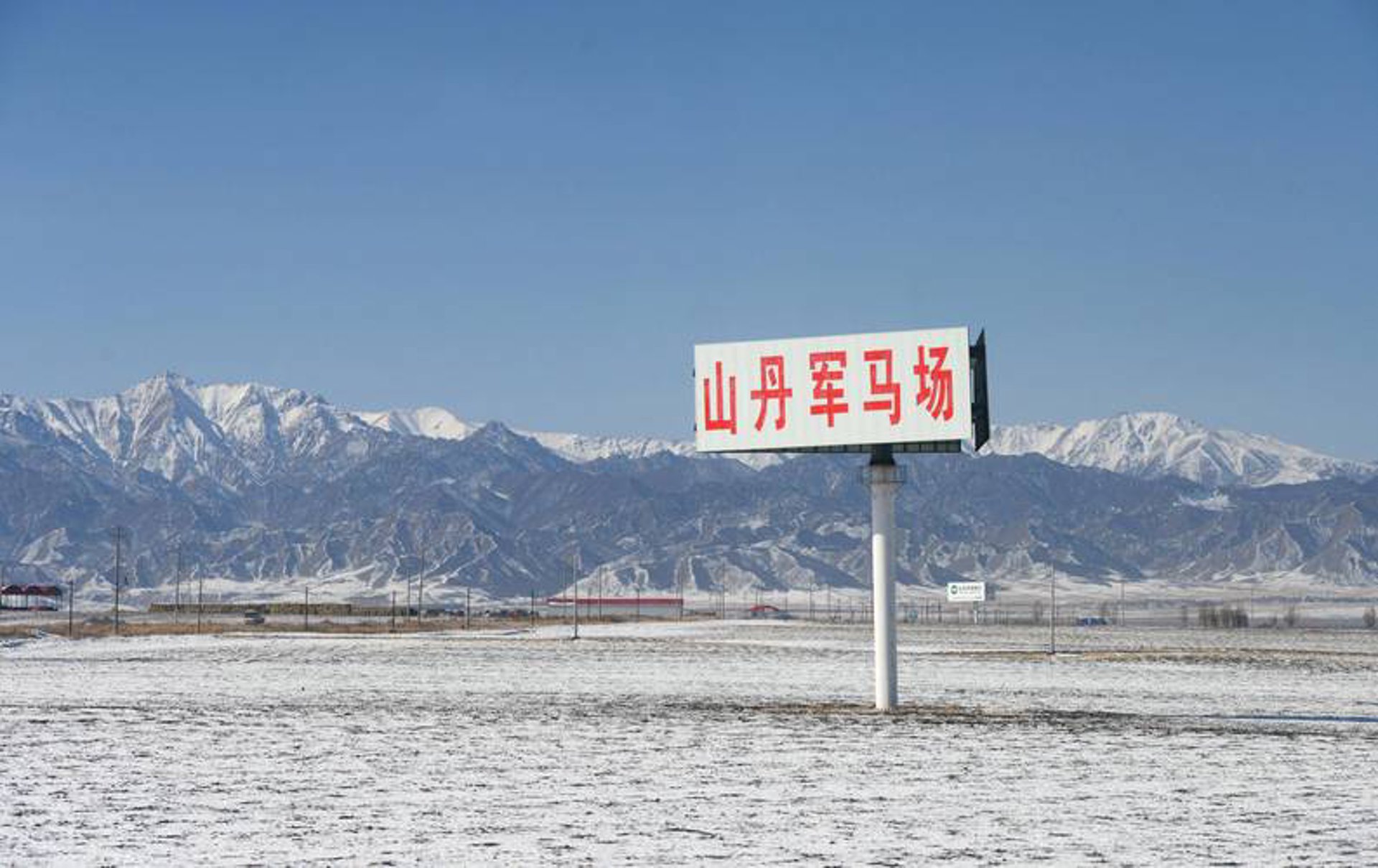 军合草坪